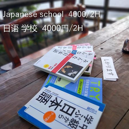 Хостел Minshuku Agaihama Yonabaru Экстерьер фото